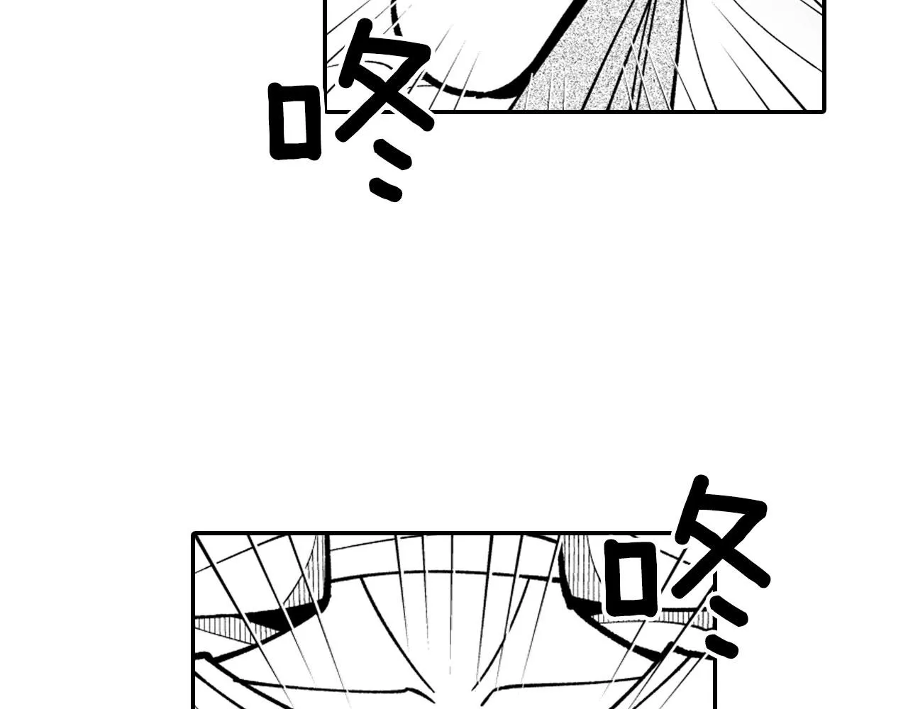 第37话 静养 第7页
