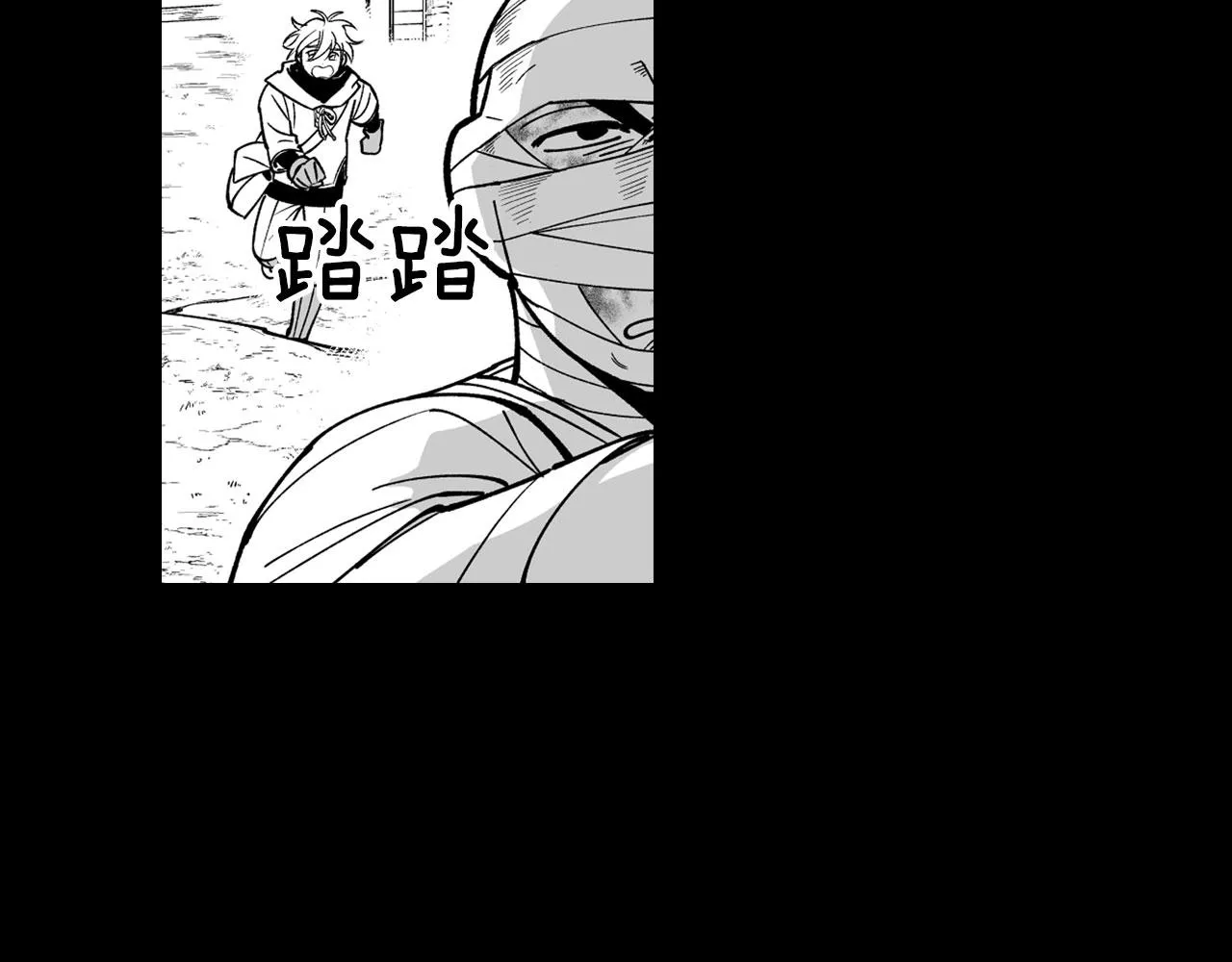 第37话 静养 第16页