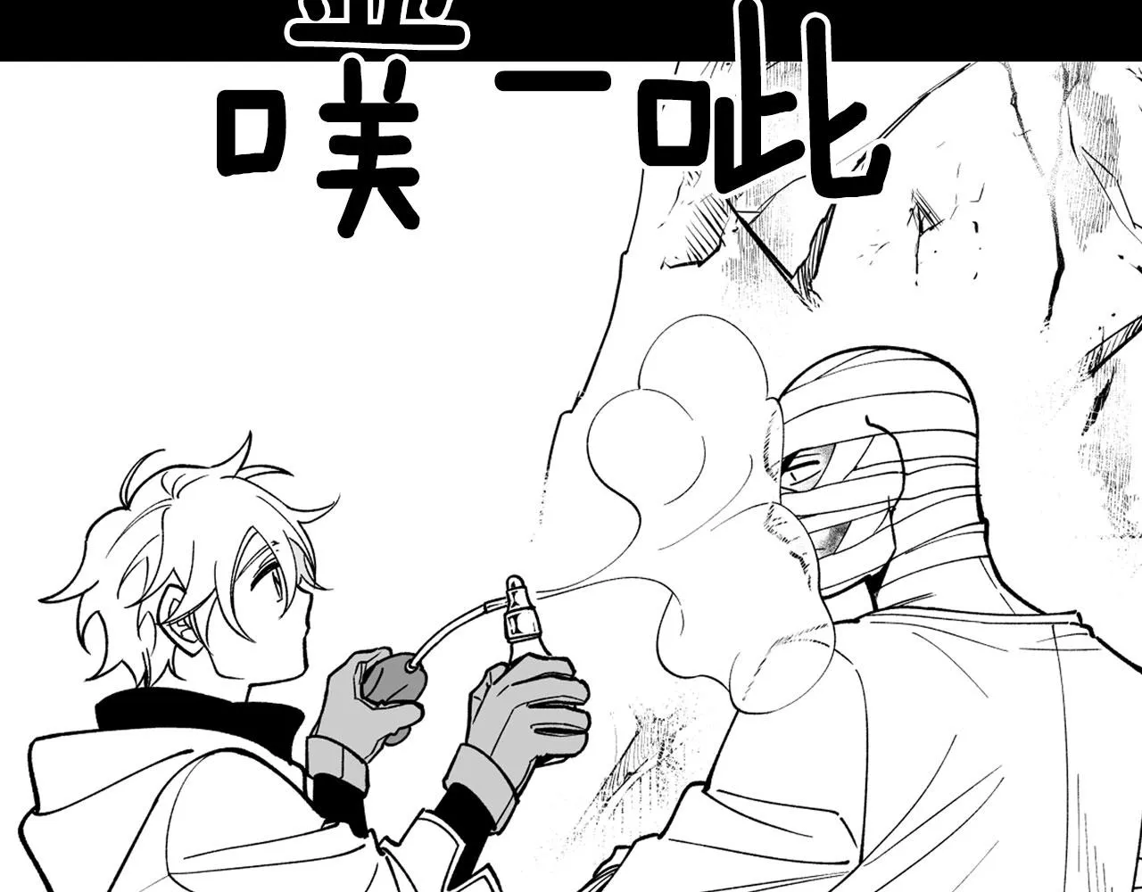第37话 静养 第22页