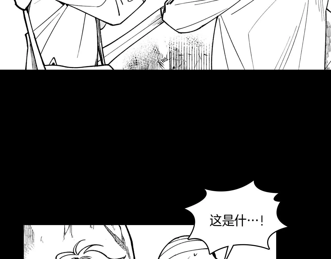 第37话 静养 第23页