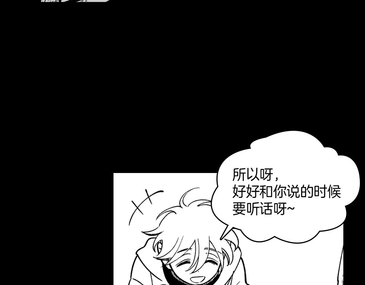 第37话 静养 第27页