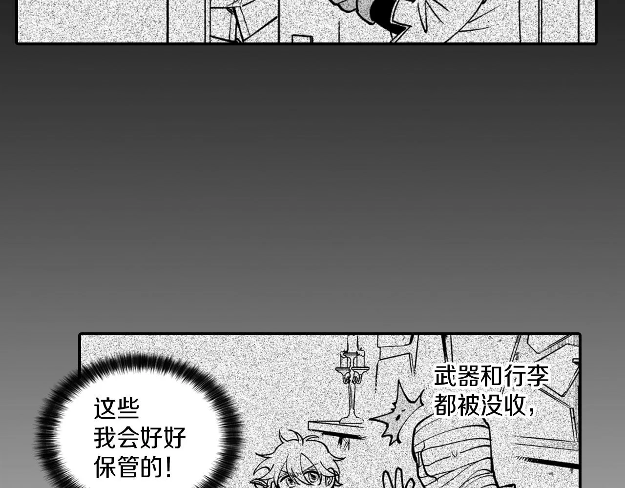 第37话 静养 第30页