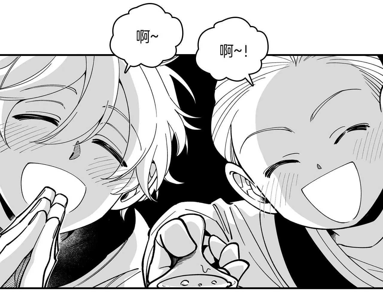 第37话 静养 第60页