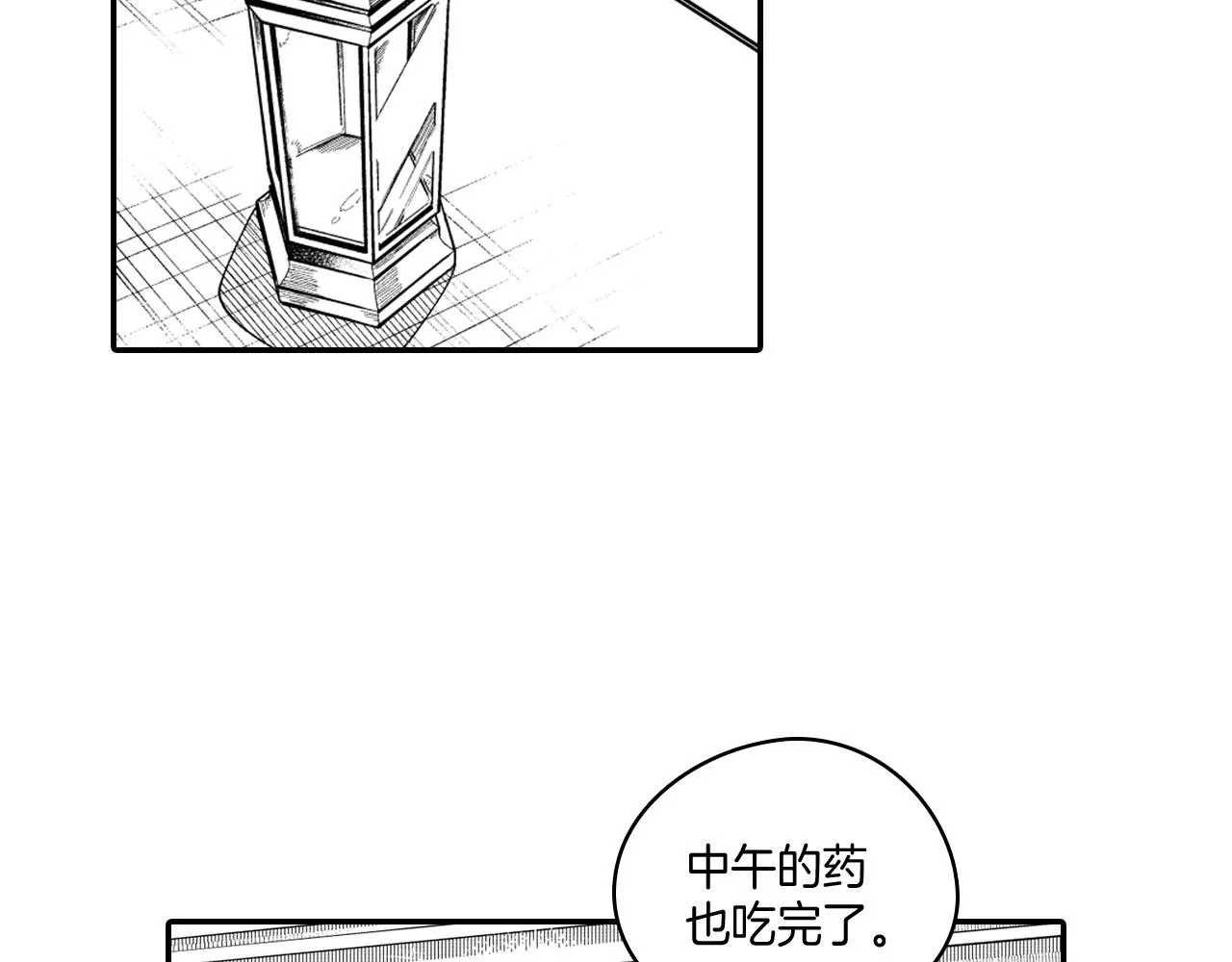 第37话 静养 第64页