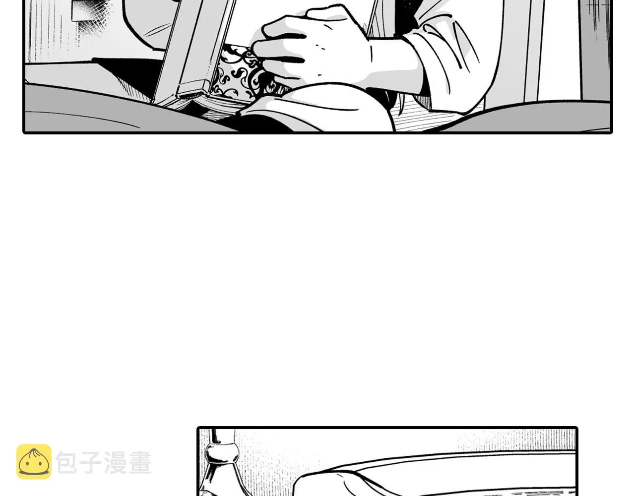 第36话 不会丢下你 第6页
