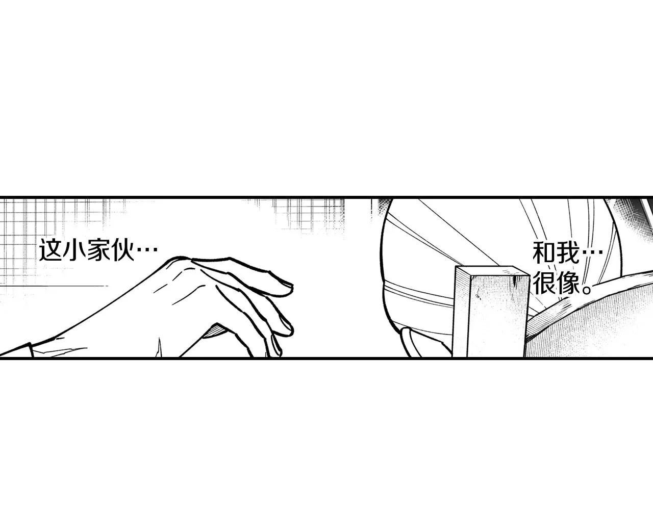 第36话 不会丢下你 第18页