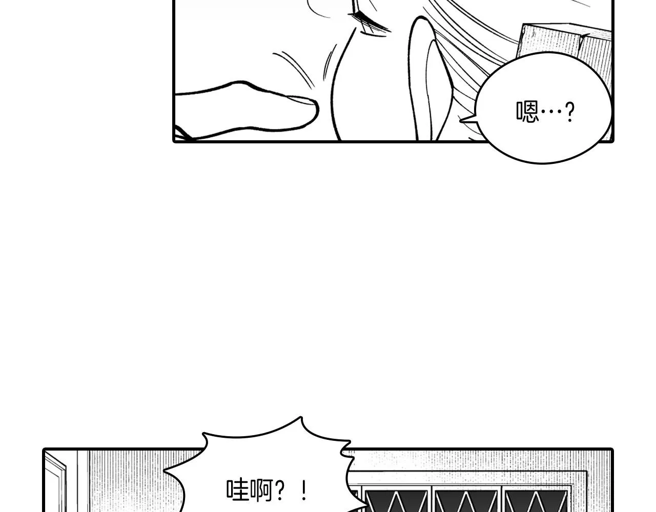 第36话 不会丢下你 第22页