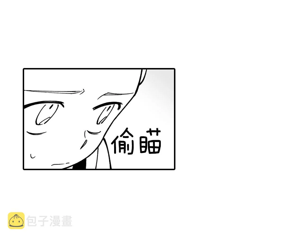 第36话 不会丢下你 第36页