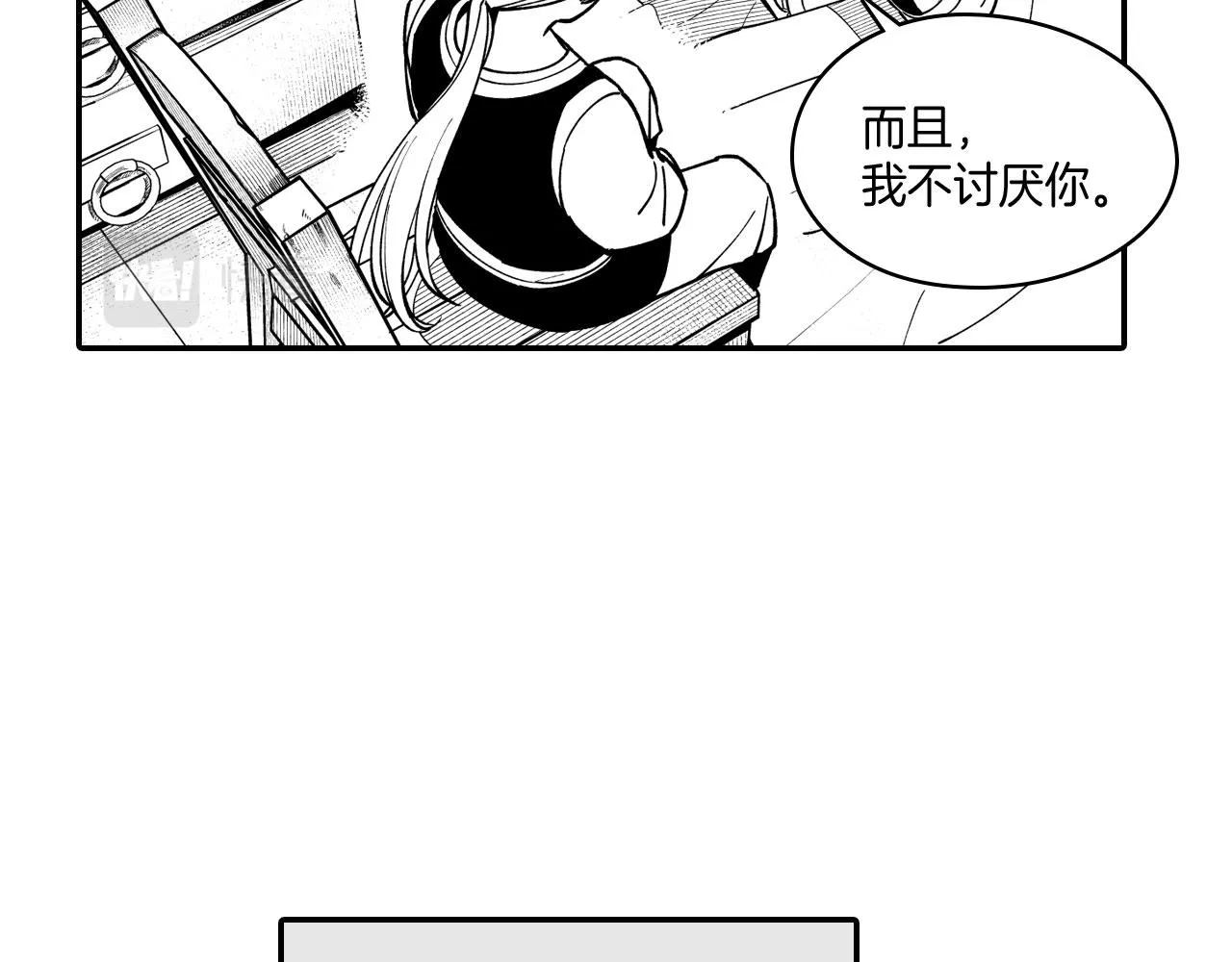 第36话 不会丢下你 第46页