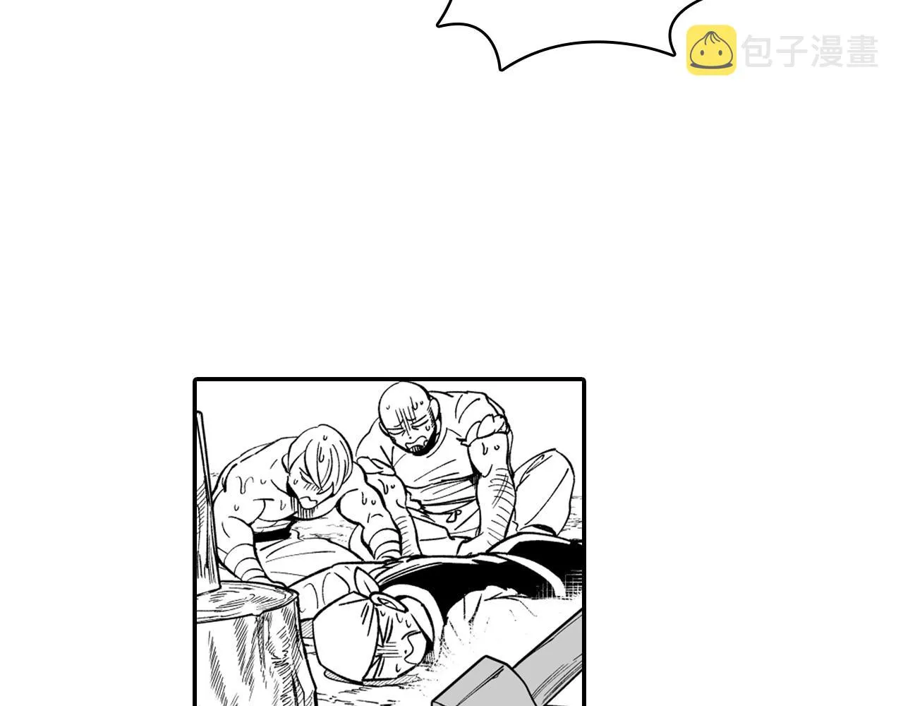 第35话 你没有错 第9页
