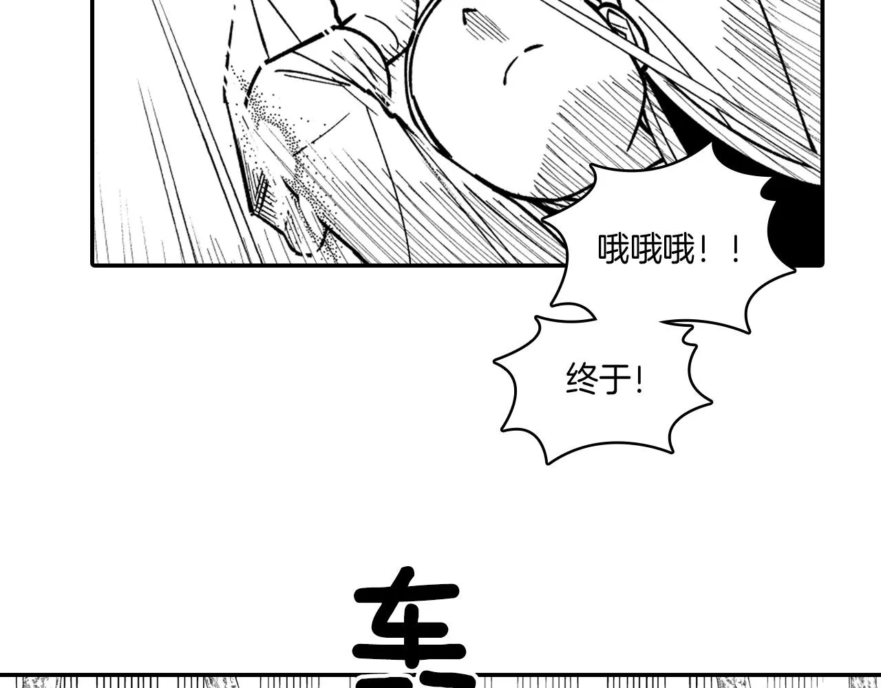 第35话 你没有错 第14页