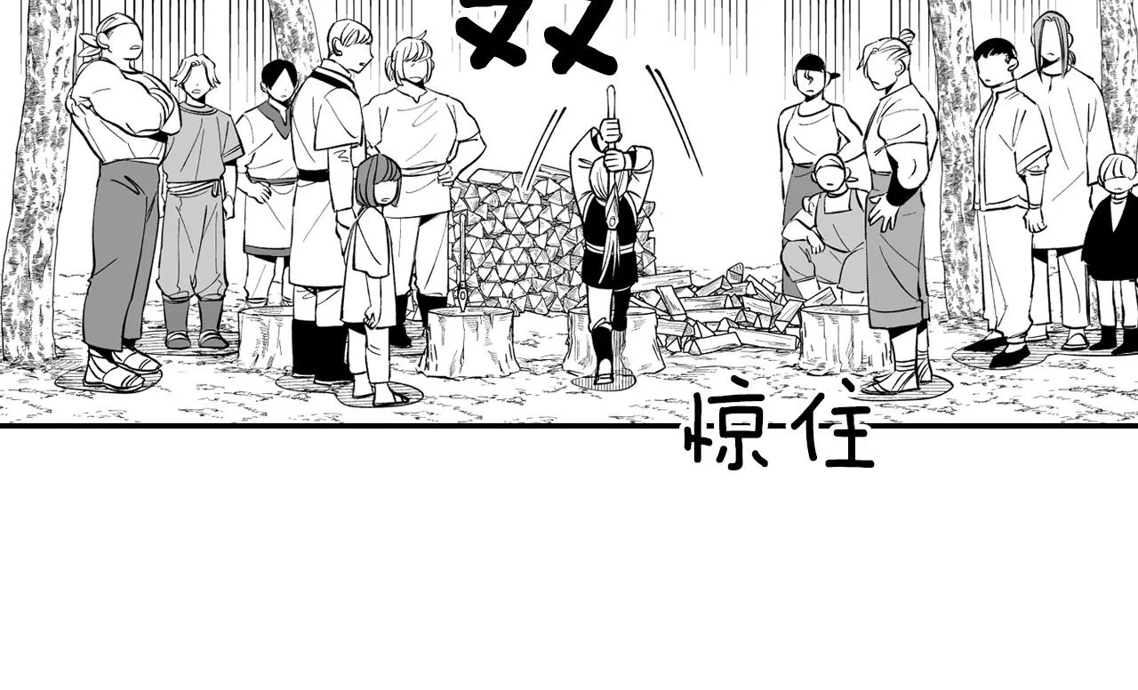 第35话 你没有错 第15页