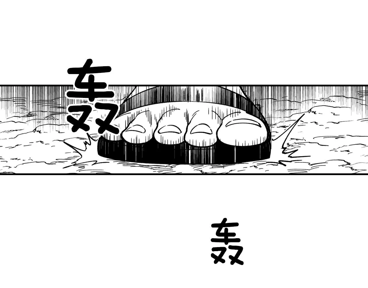第35话 你没有错 第16页