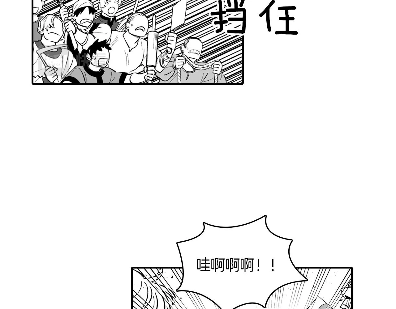 第35话 你没有错 第20页