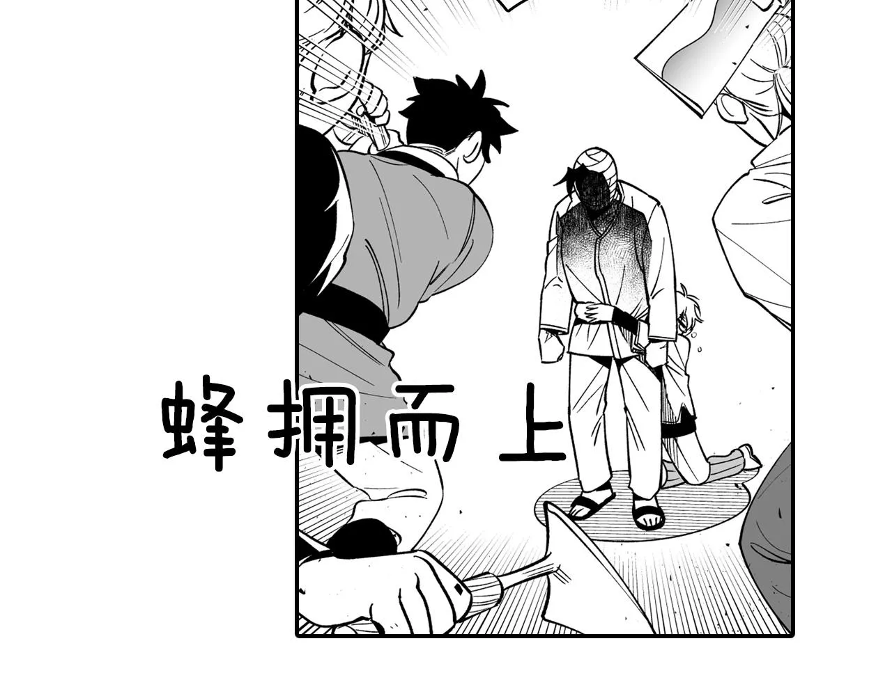 第35话 你没有错 第21页