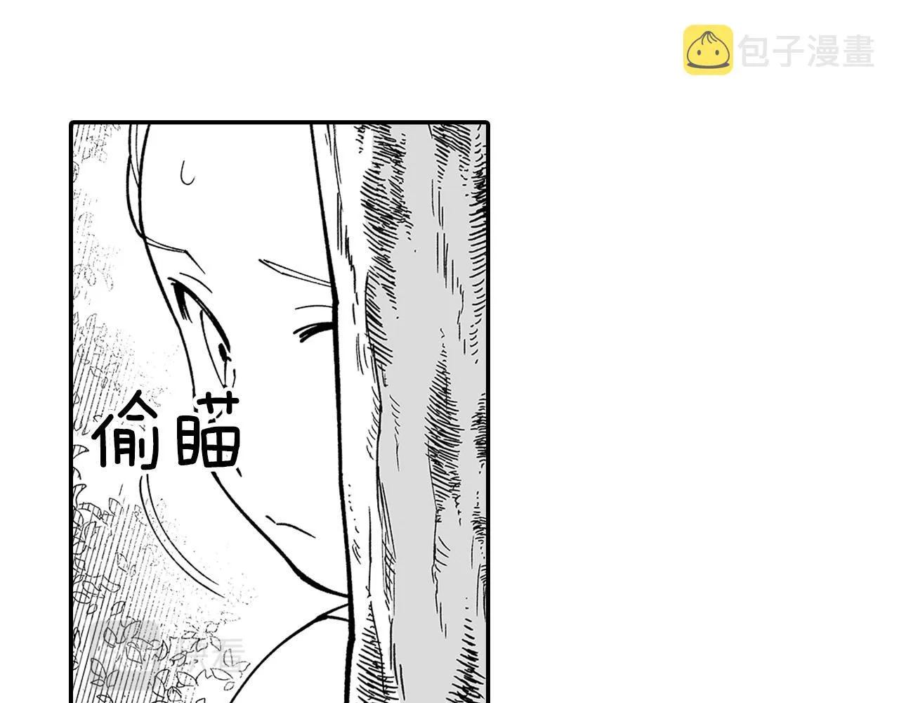 第35话 你没有错 第29页