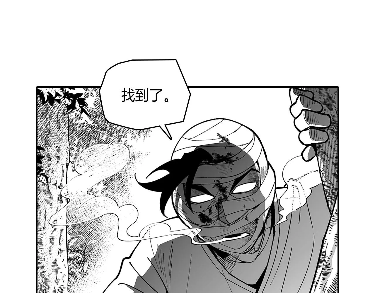第35话 你没有错 第31页