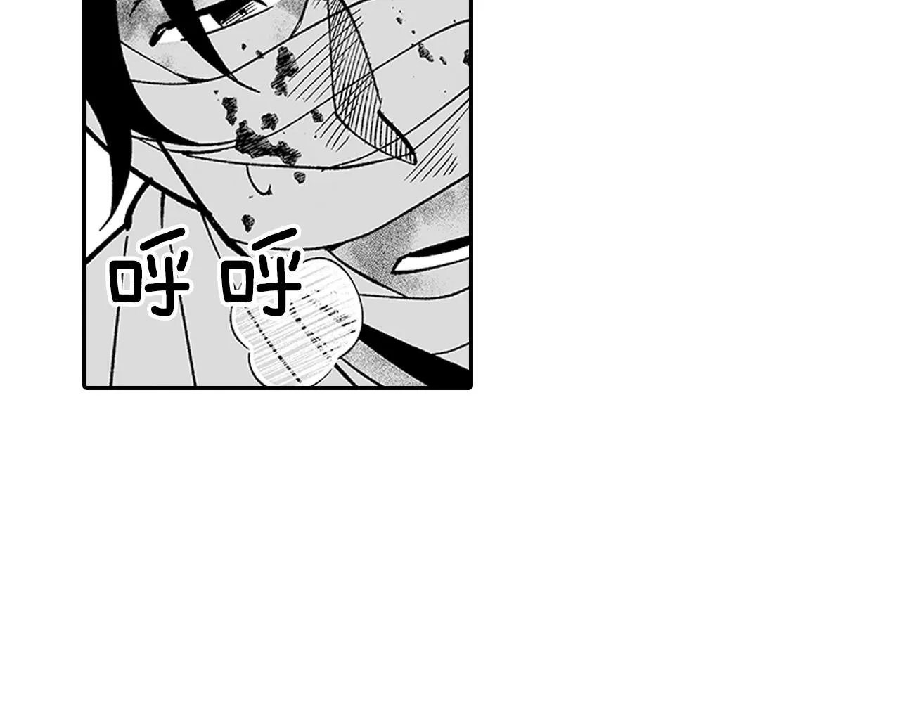 第35话 你没有错 第34页