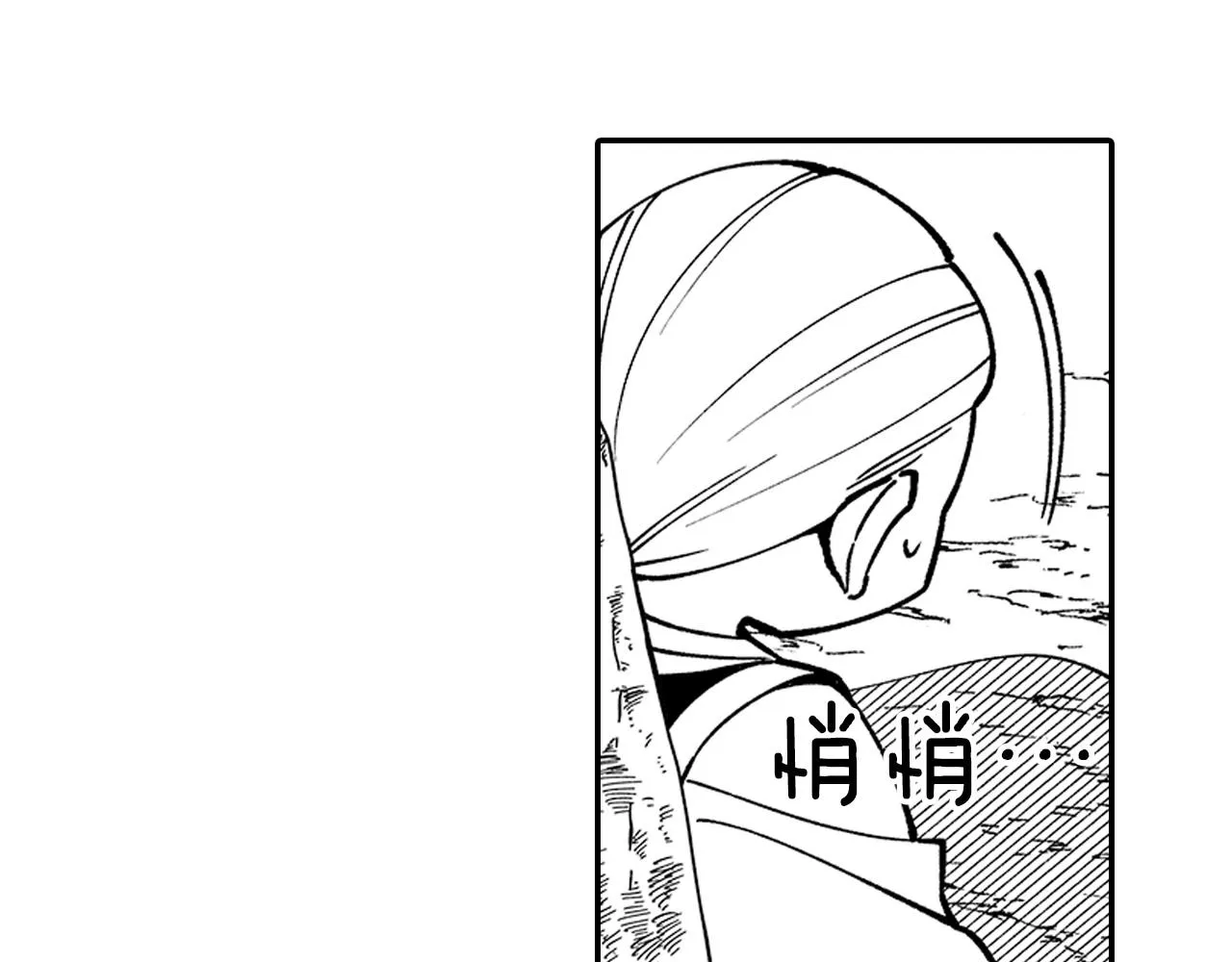 第35话 你没有错 第35页