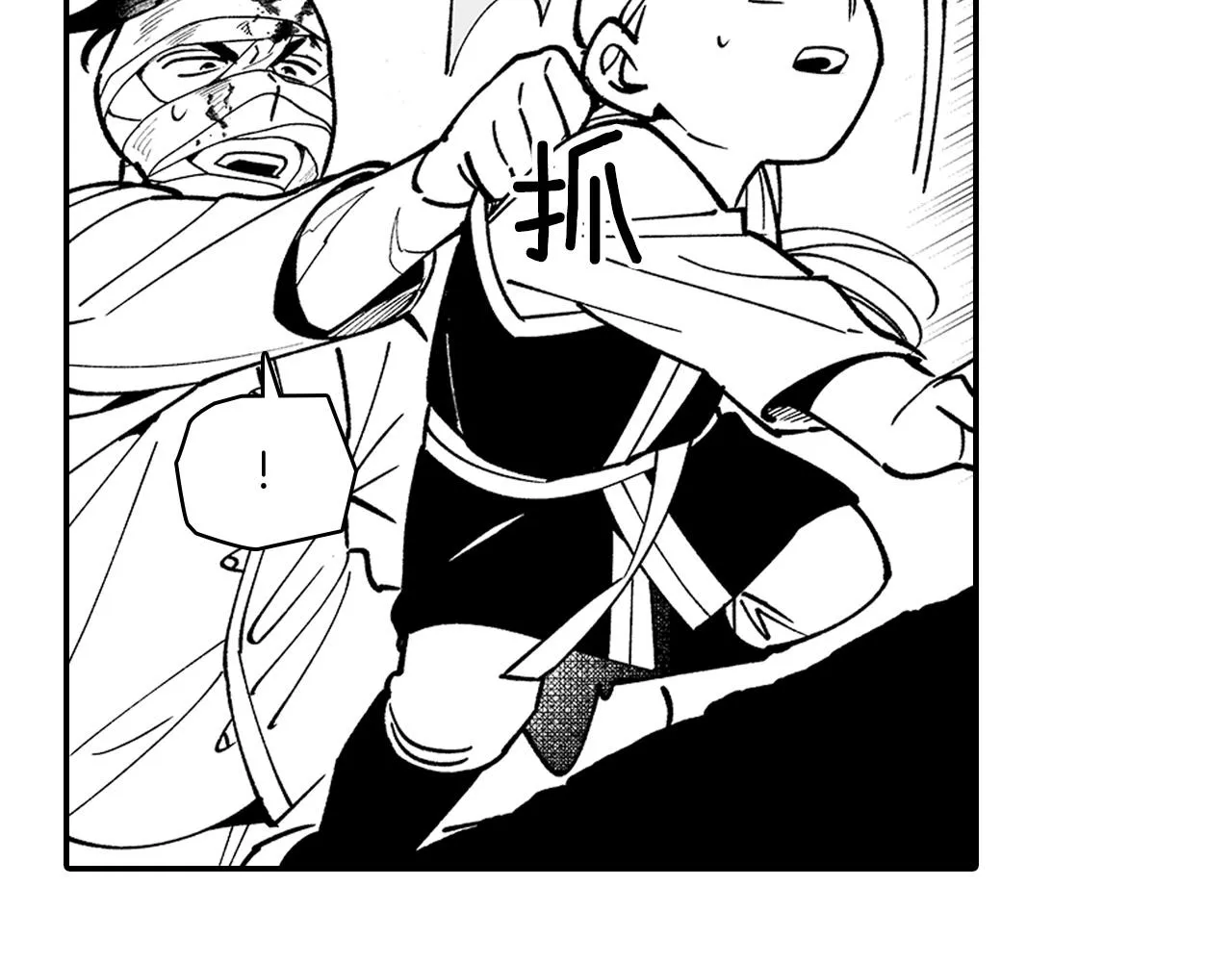 第35话 你没有错 第37页