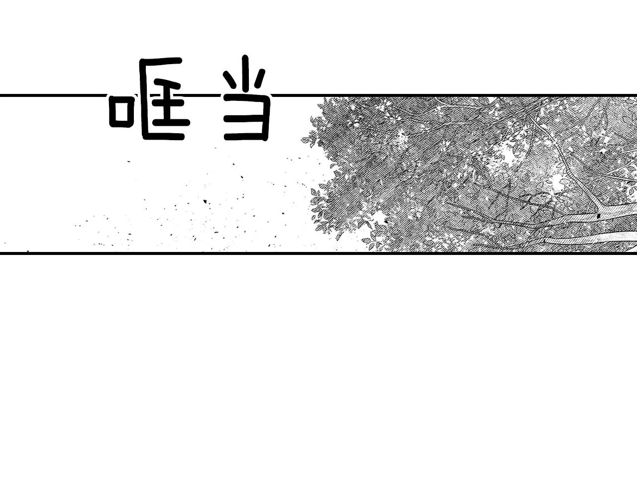 第35话 你没有错 第41页