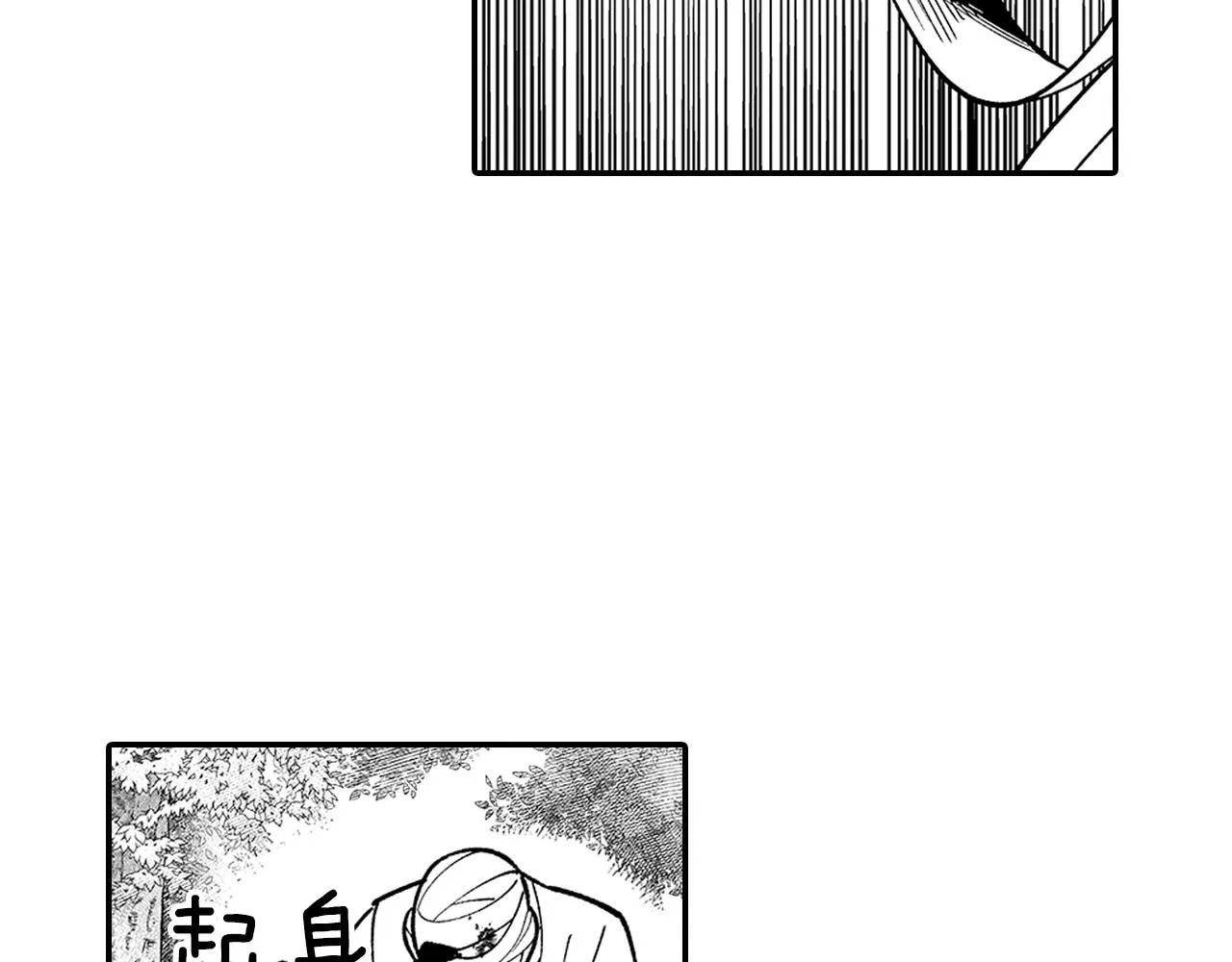 第35话 你没有错 第52页
