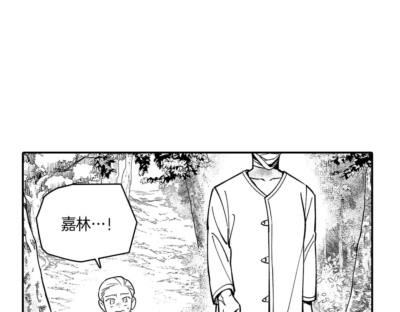 第35话 你没有错 第54页