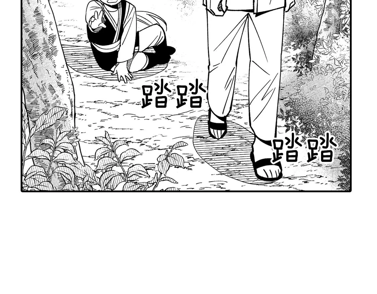 第35话 你没有错 第55页