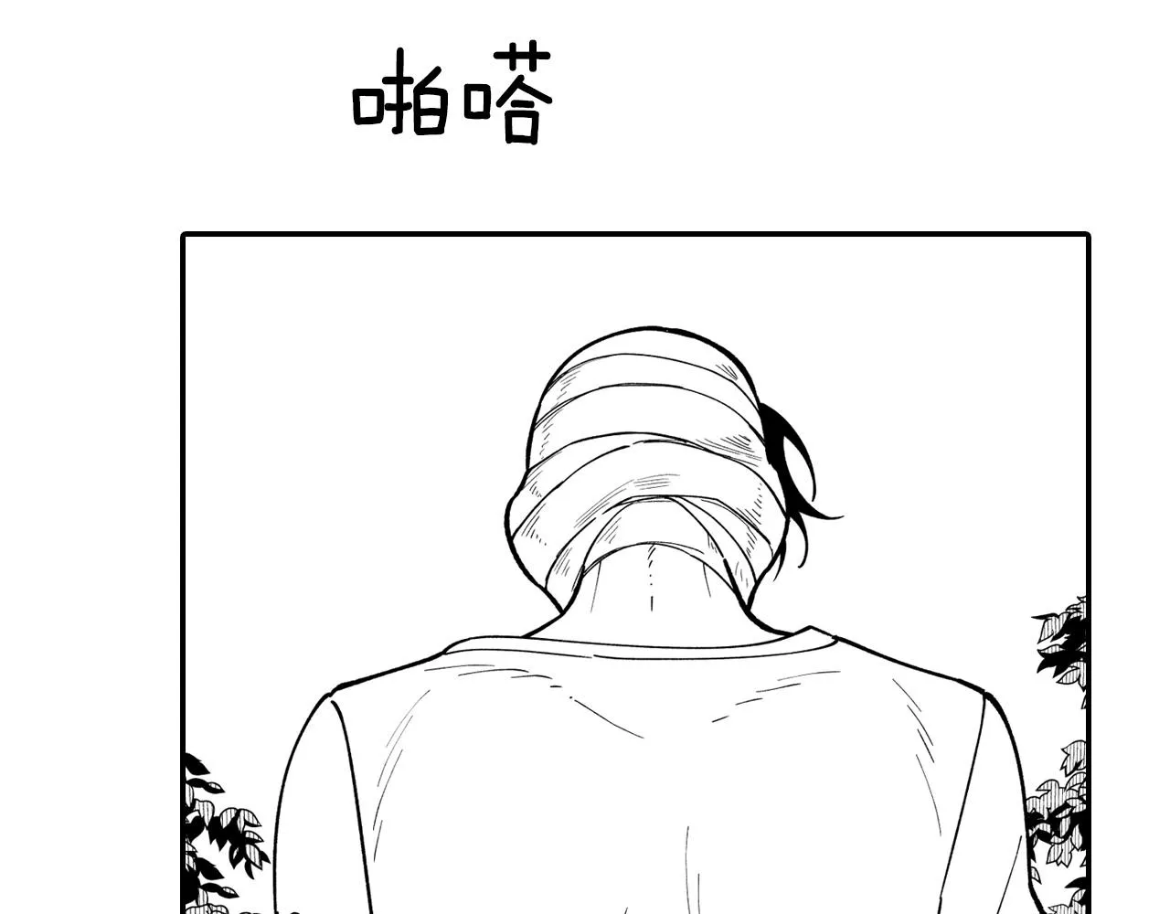 第35话 你没有错 第56页
