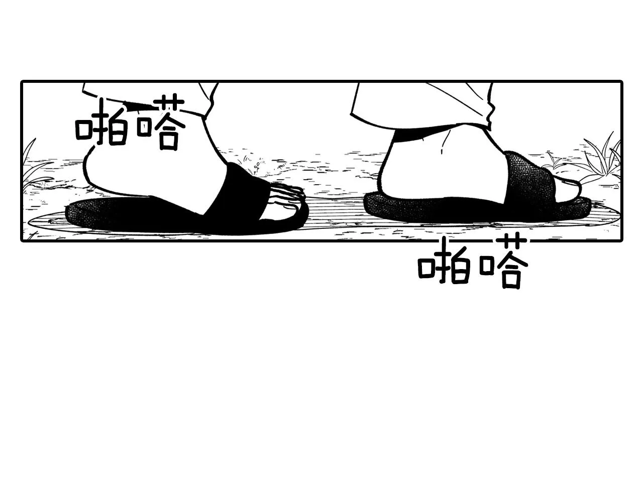 第35话 你没有错 第58页
