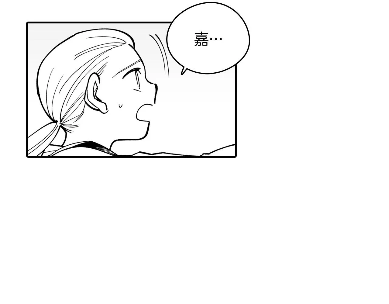 第35话 你没有错 第59页