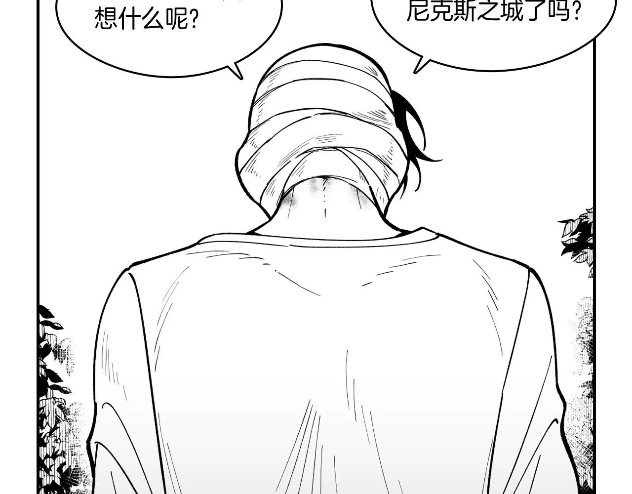 第35话 你没有错 第62页