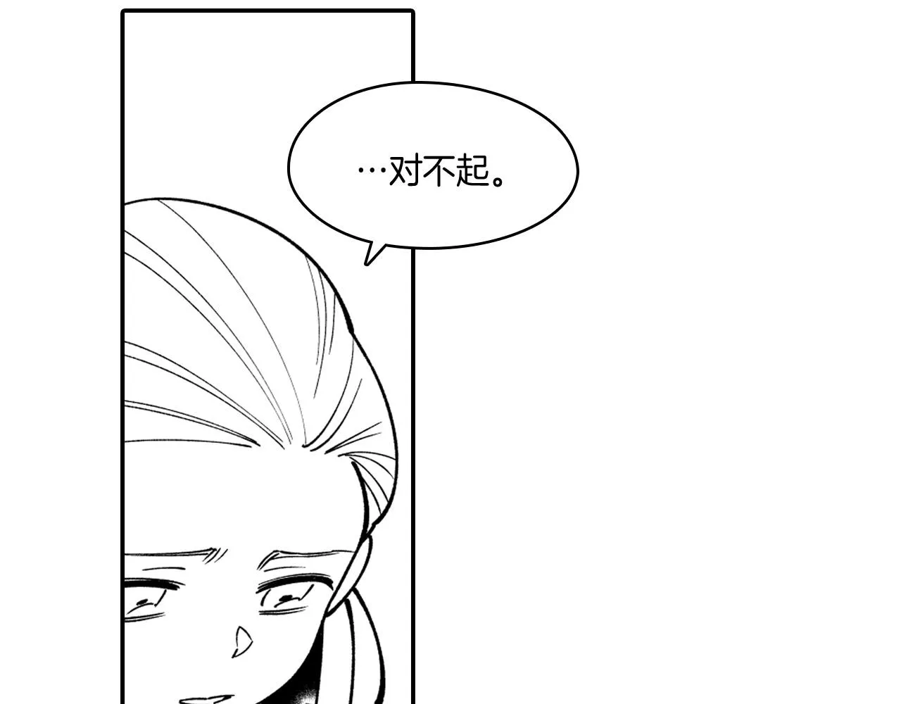 第35话 你没有错 第67页