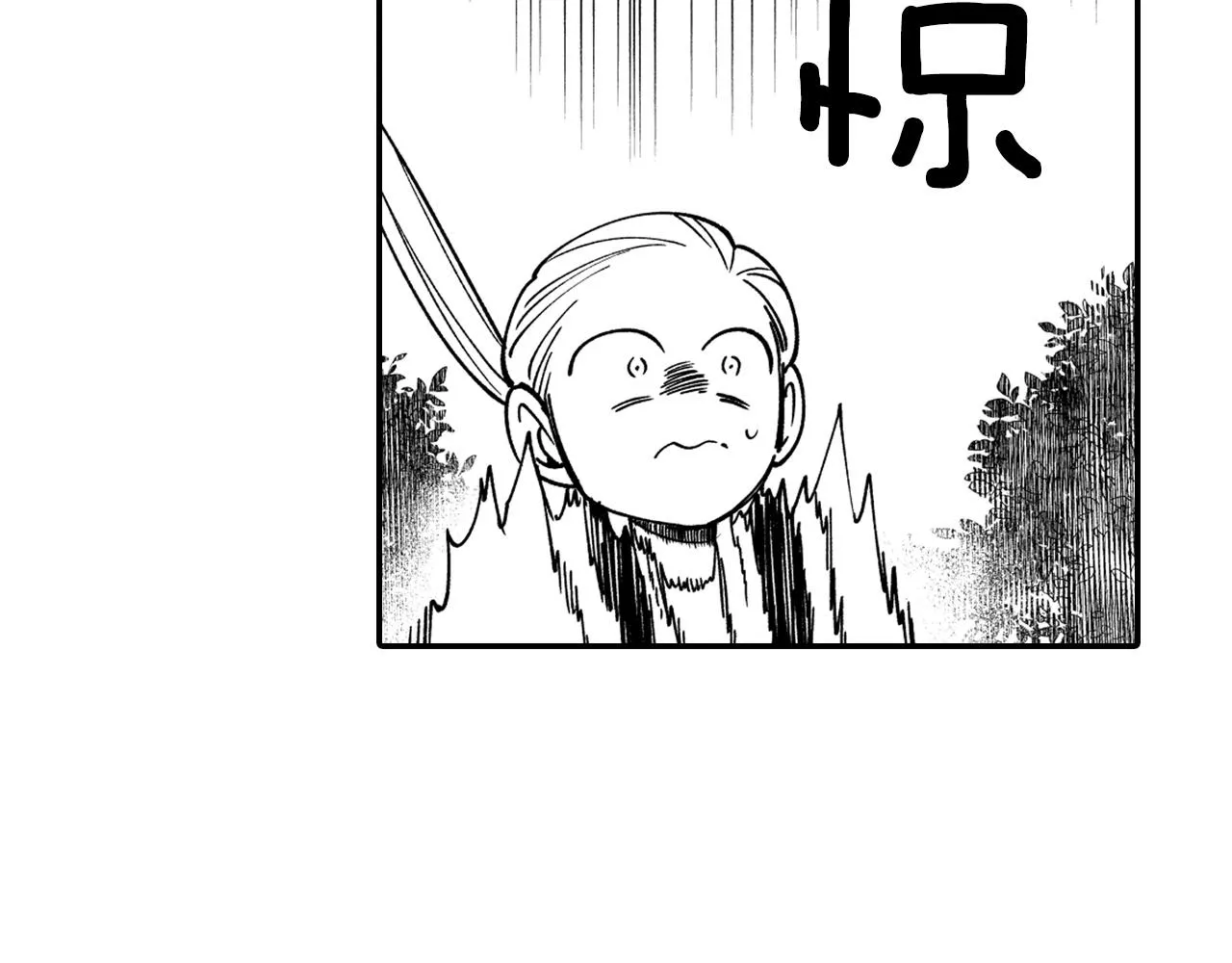 第35话 你没有错 第69页