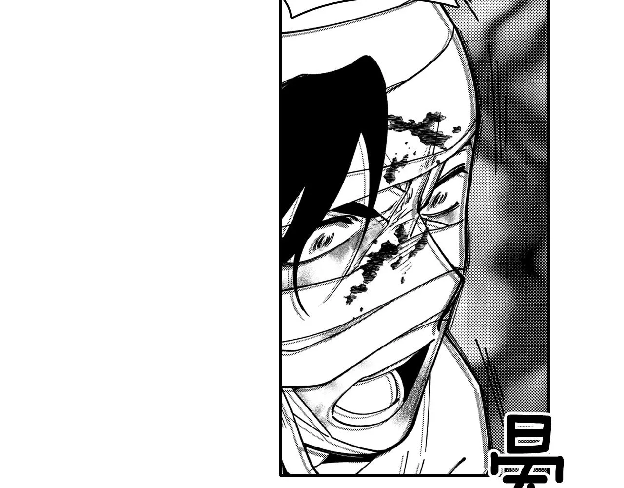第35话 你没有错 第73页