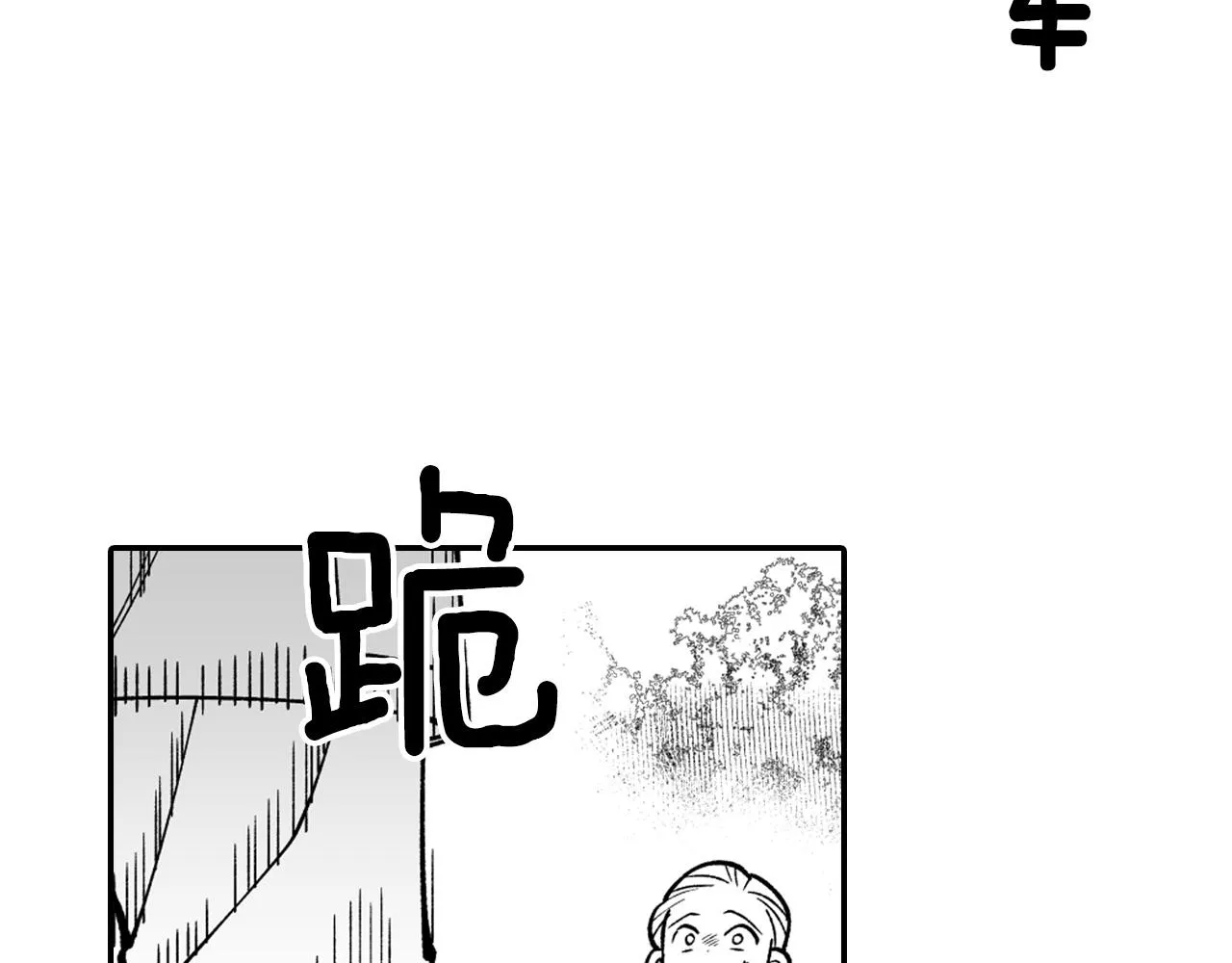 第35话 你没有错 第74页