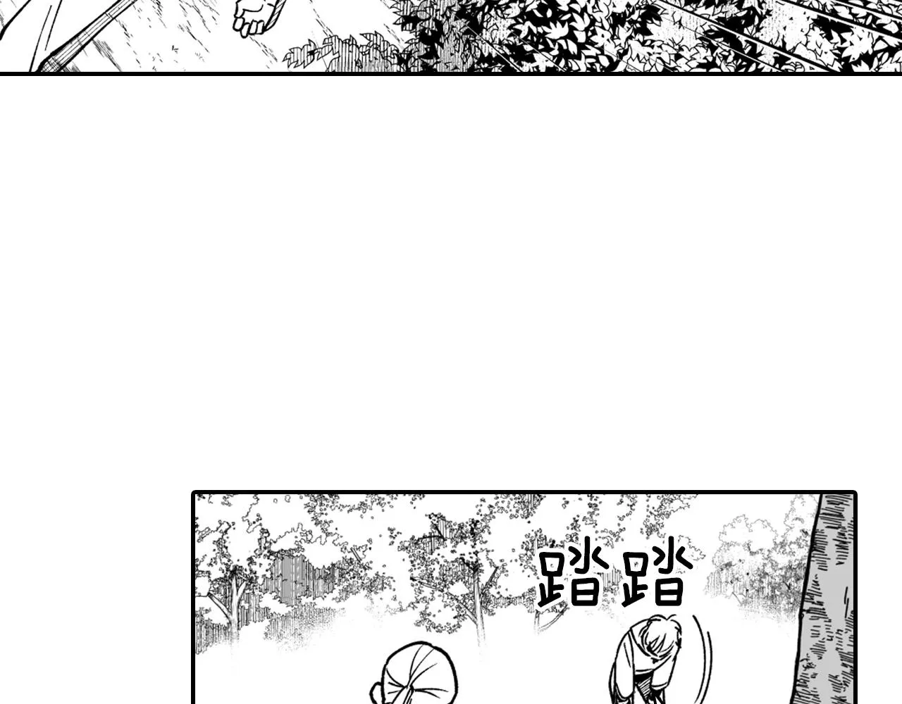 第35话 你没有错 第77页