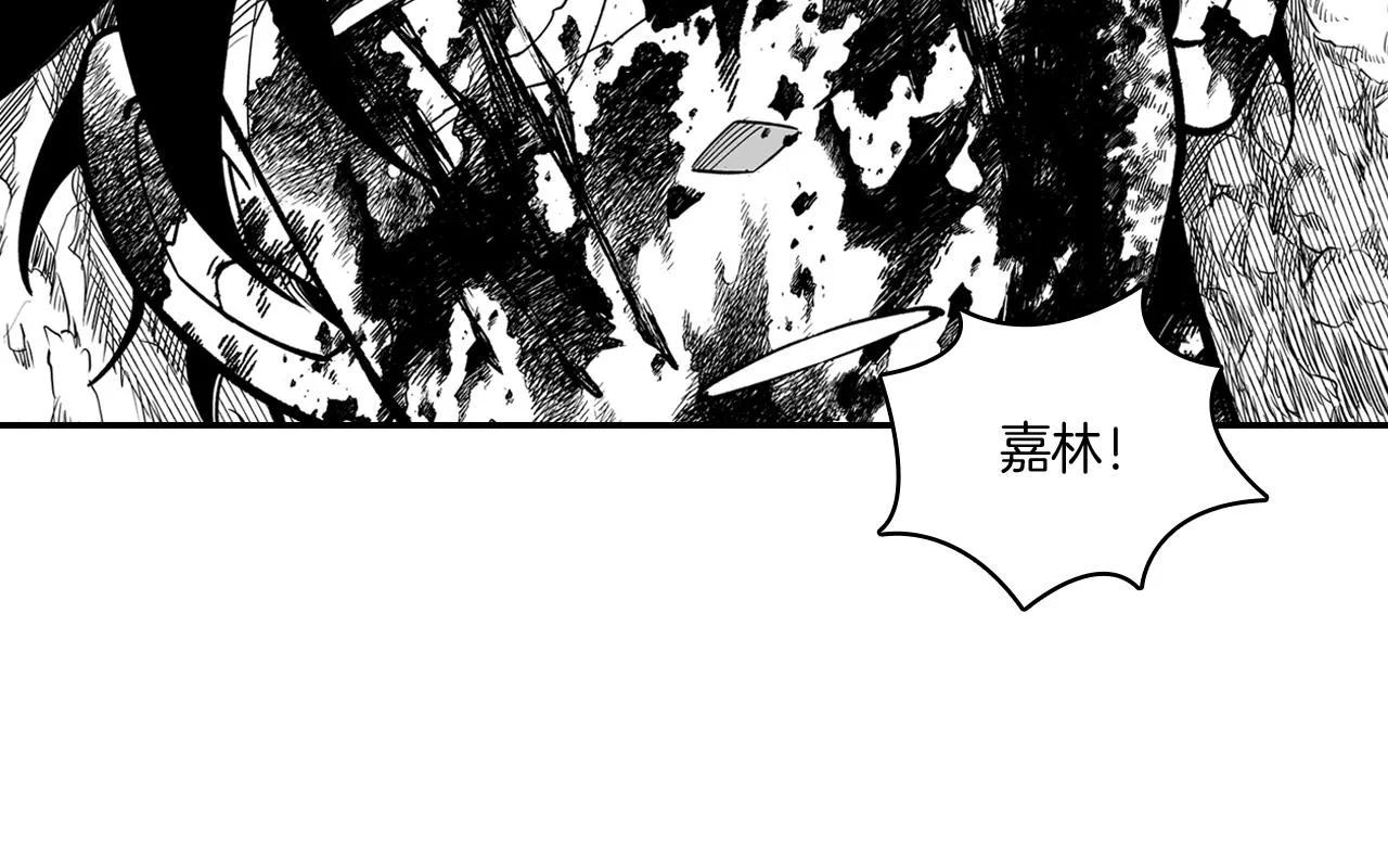 第34话 学会哭泣 第40页