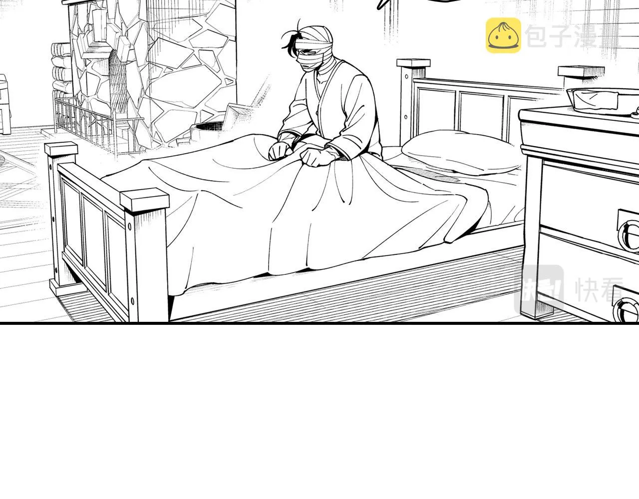 第34话 学会哭泣 第45页