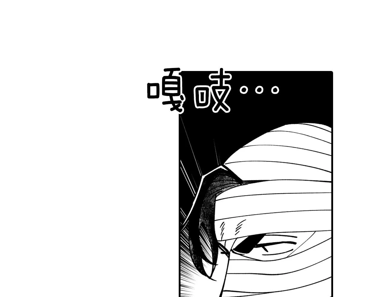 第34话 学会哭泣 第46页