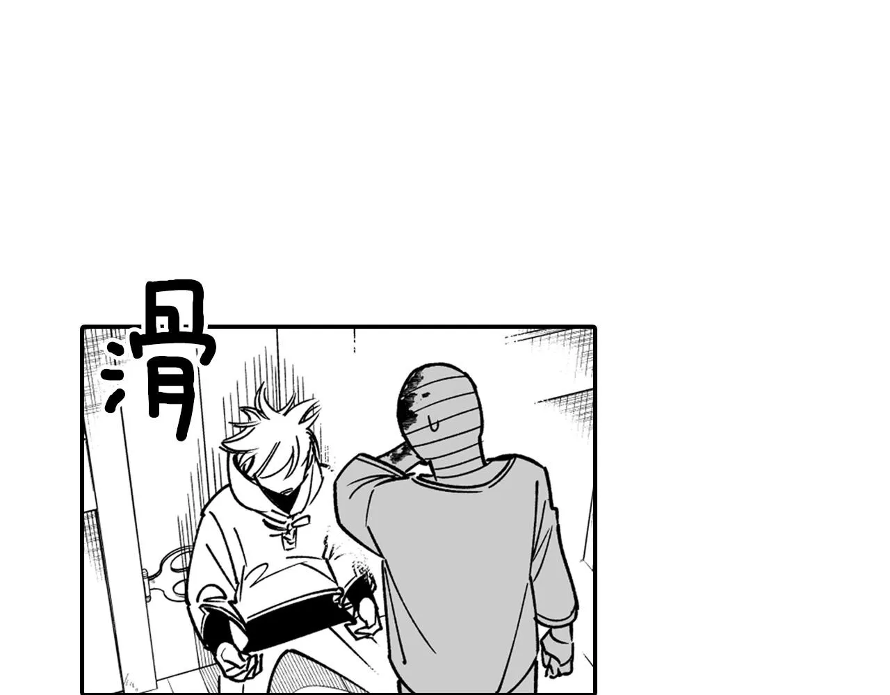 第34话 学会哭泣 第66页