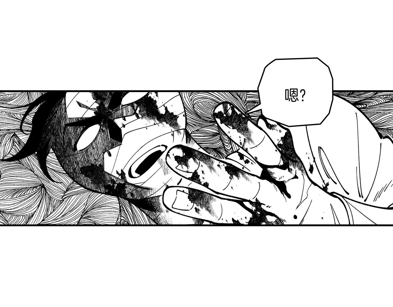 第34话 学会哭泣 第70页