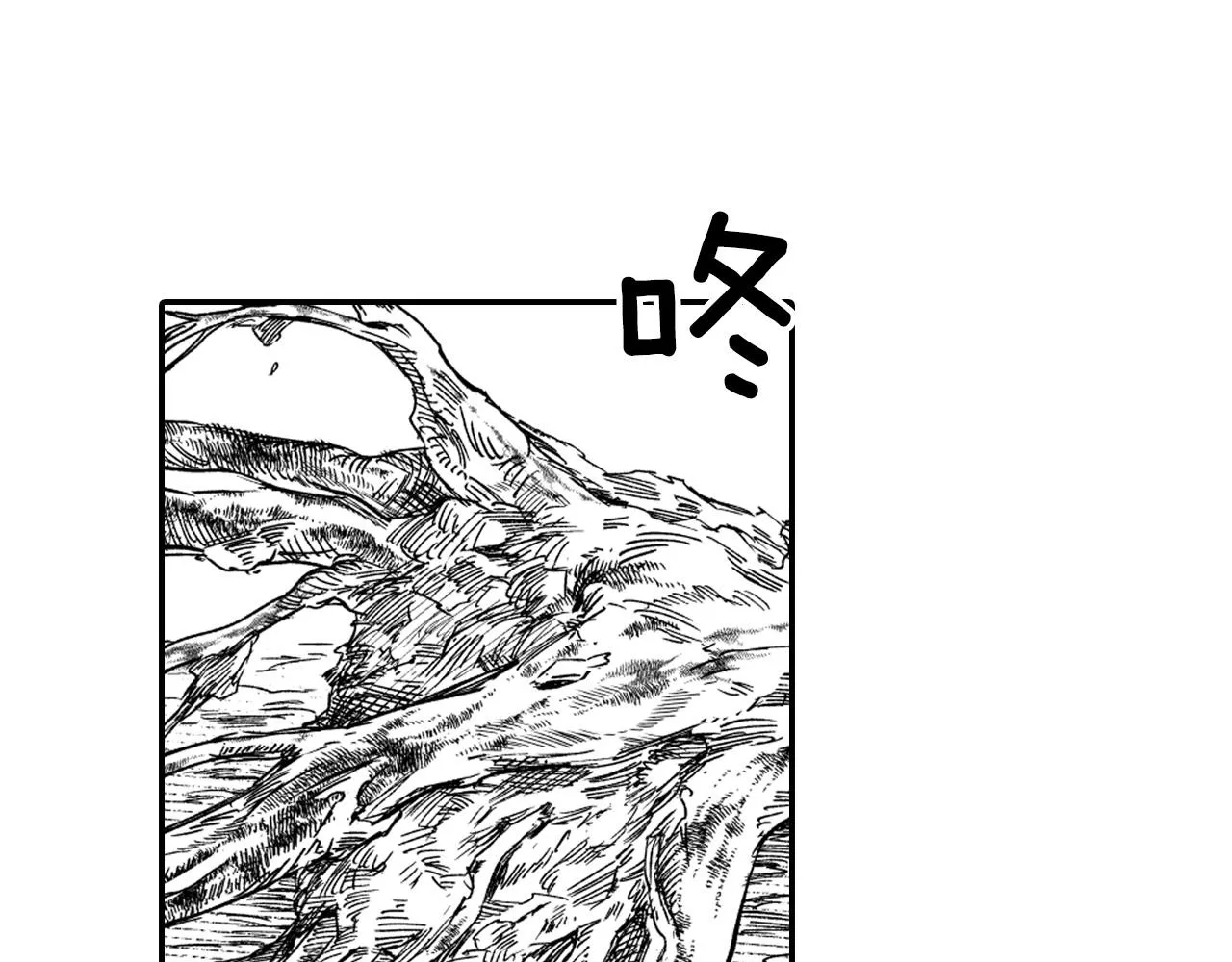 第33话 成为出色的龙 第6页