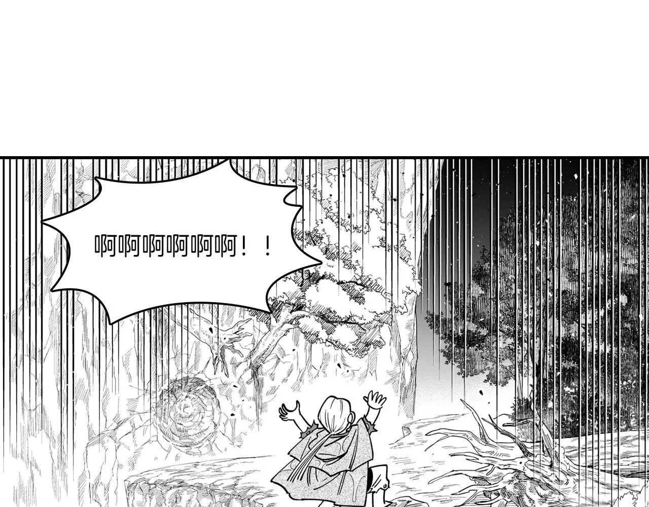 第33话 成为出色的龙 第11页