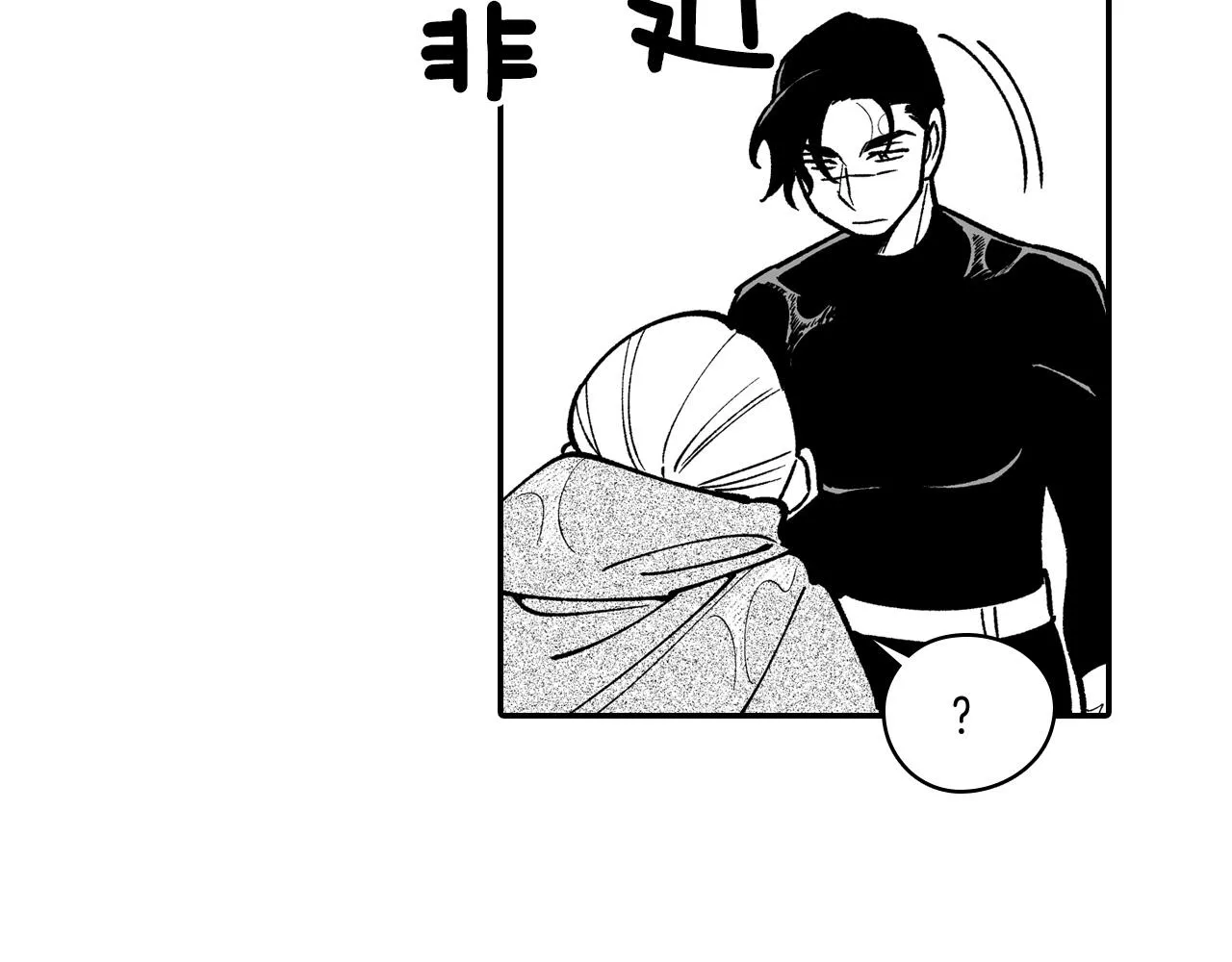 第33话 成为出色的龙 第23页