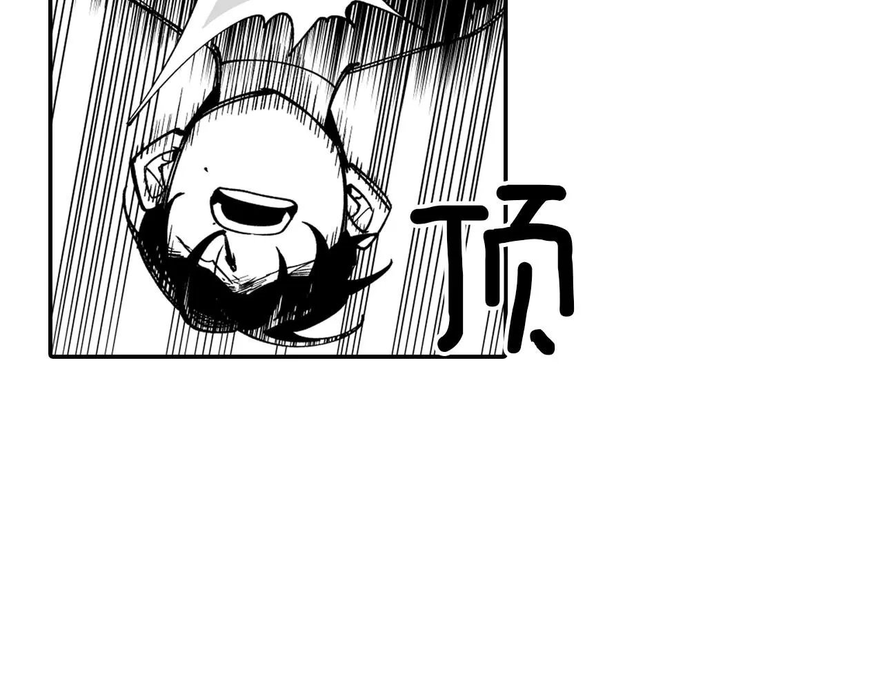 第33话 成为出色的龙 第49页