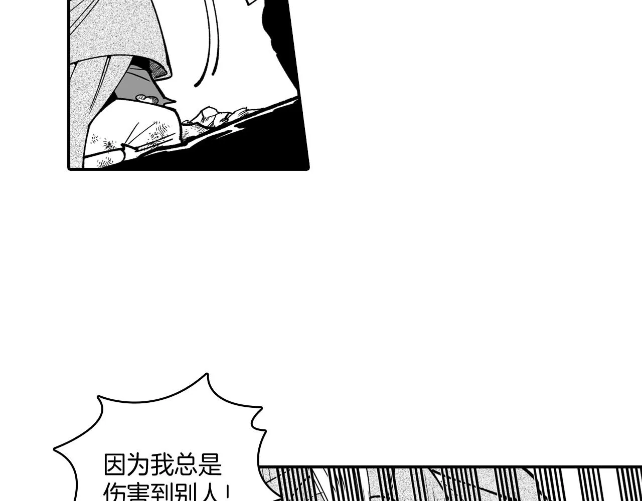 第33话 成为出色的龙 第59页
