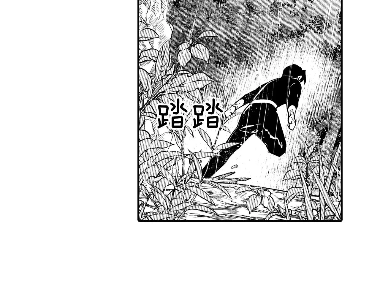 第32话 再次被抛弃 第15页