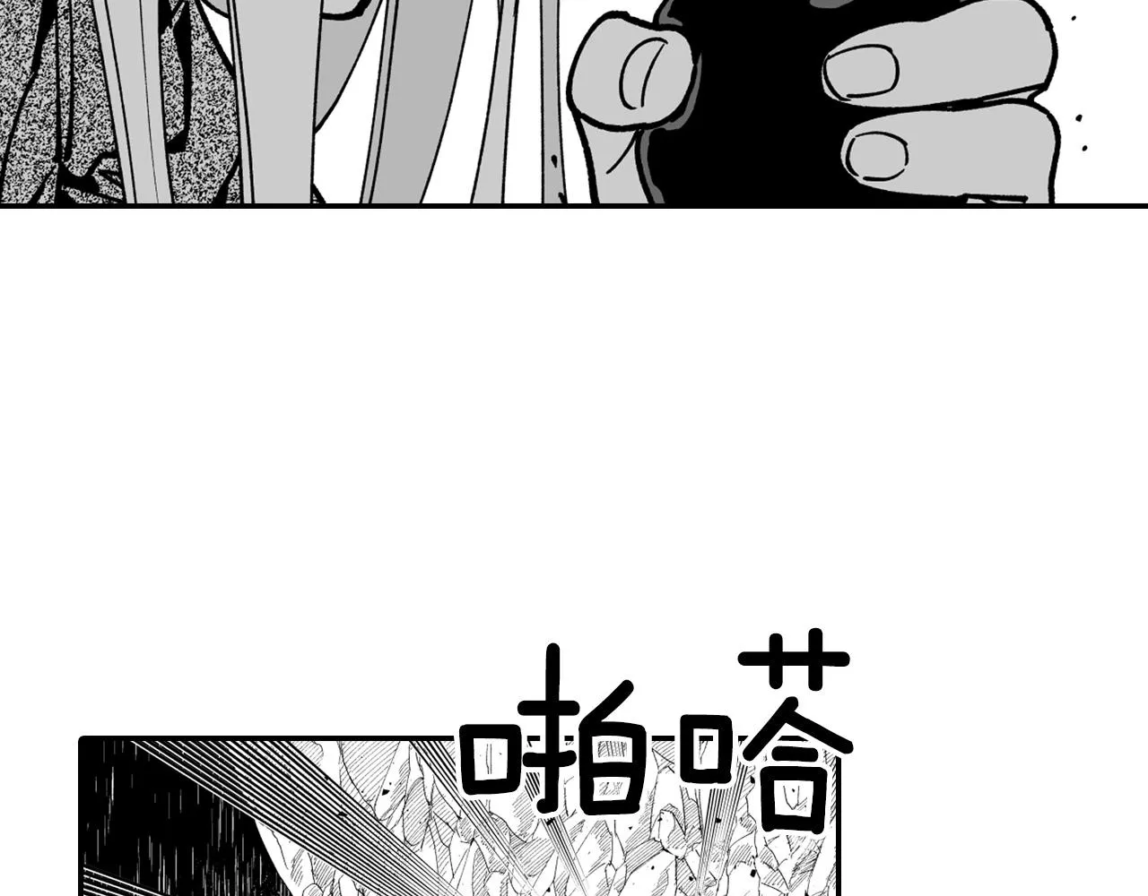 第32话 再次被抛弃 第23页