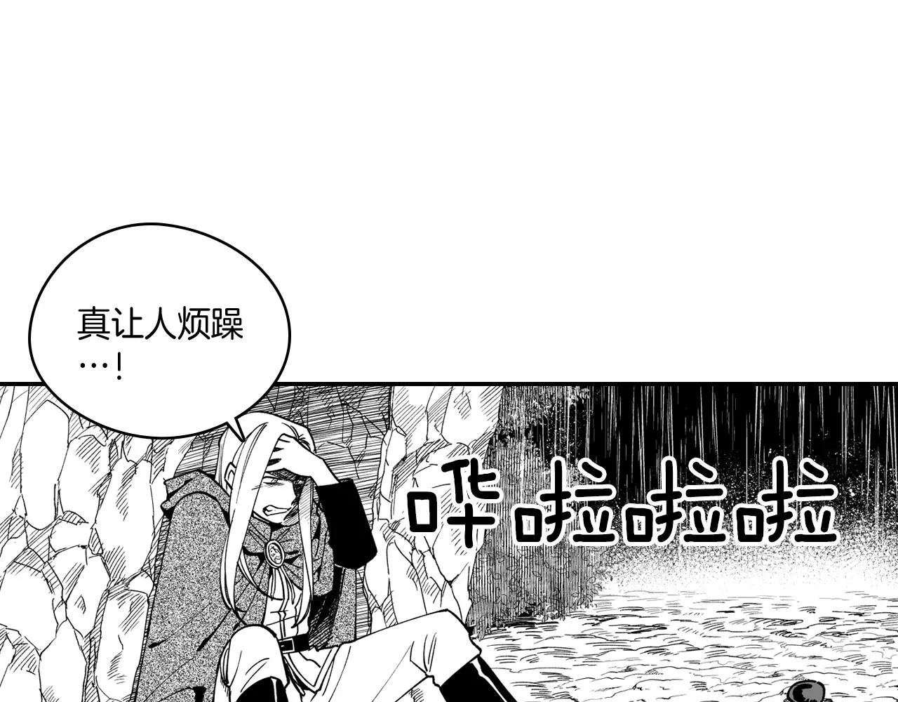 第32话 再次被抛弃 第27页